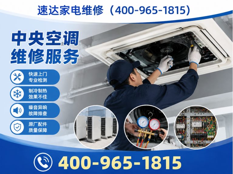 连云港空调拆装展示图